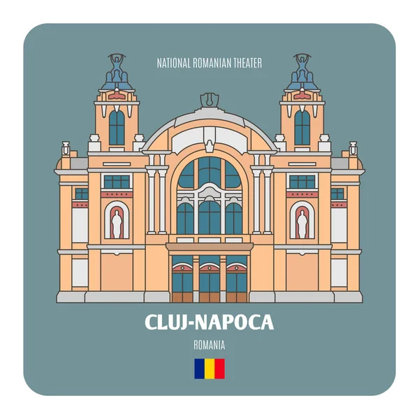 Román Nemzeti Színház Operaház Kolozsváron Romániában Európai Városok Építészeti Szimbólumai — Stock Vector