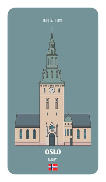 Oslo Cathedral Norway Architectural Symbols European Cities Colorful Vector — Stock Vector