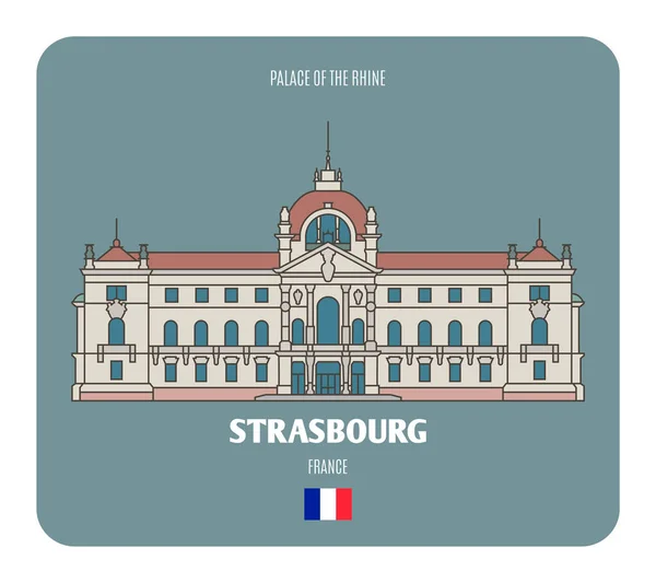 Дворец Рейна Страсбурга Франция Архитектурные Символы Европейских Городов Цветной Вектор — стоковый вектор