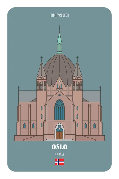 Trinity Church Oslo Norway Architectural Symbols European Cities Colorful Vector — Stock Vector