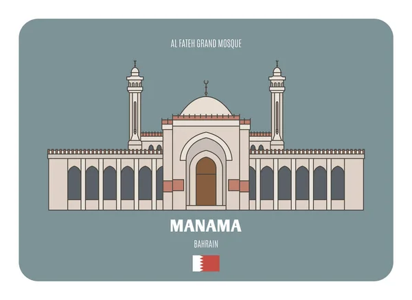 Fateh Grand Mosque Manamában Bahreinben Európai Városok Építészeti Szimbólumai Színes — Stock Vector