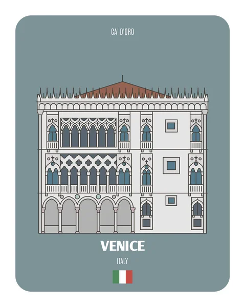 意大利威尼斯的Ca Oro宫 欧洲城市的建筑符号 彩色矢量 — 图库矢量图片