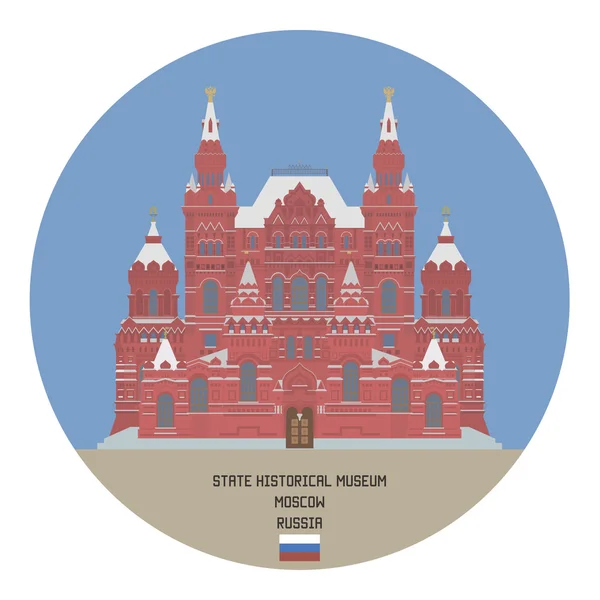 Staat historisch Museum. Moskou, Rusland — Stockvector