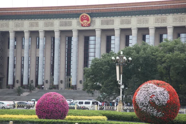 Great Hall of People in Beijing — Stock Photo, Image