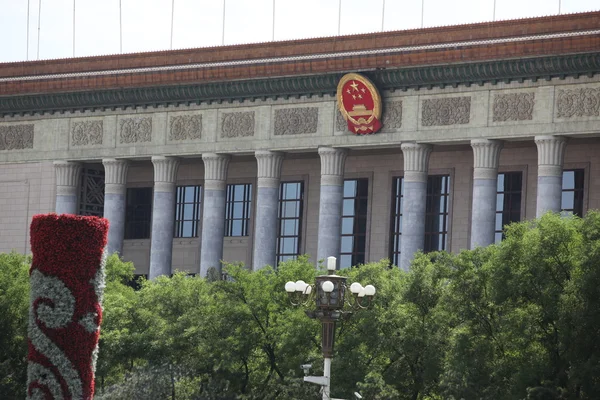 Great Hall of People in Beijing — Stock Photo, Image