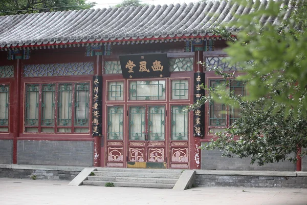 Pekin'de Çin geleneksel mimarisi — Stok fotoğraf