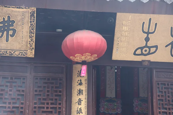 Lanterna tradicional chinesa — Fotografia de Stock