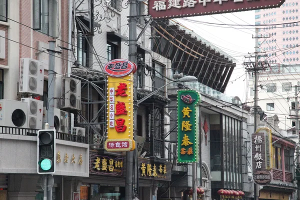 Ruas de Xangai, China — Fotografia de Stock