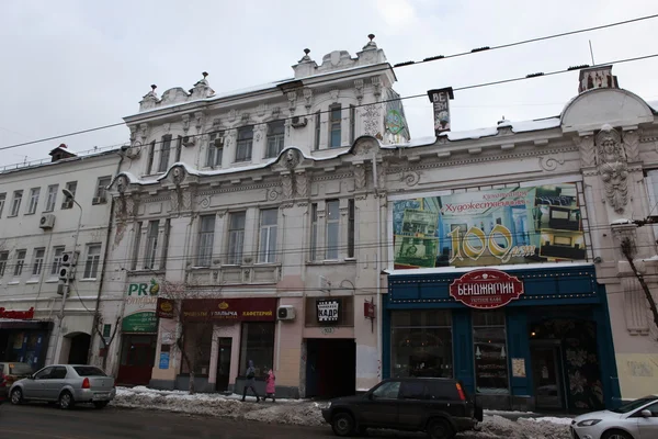 SAMARA, RUSSIE - 5 NOVEMBRE : Bâtiments en hiver à Samara, Russie . — Photo