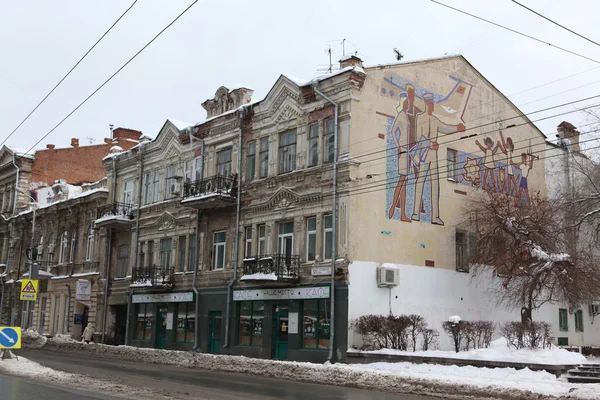 SAMARA, RUSSIA - NOVEMBER 5: Buildings at winter in Samara, Russia. — Stock Photo, Image