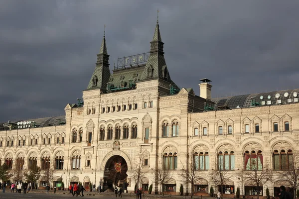 Loja de departamento de GUM em Moscou — Fotografia de Stock