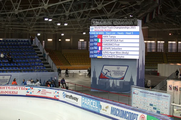 Empty Ice rink — Stock Photo, Image