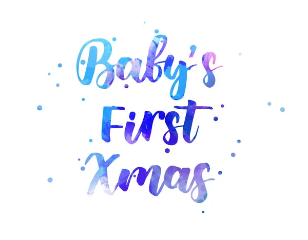 赤ちゃんの最初のクリスマス 手書きの現代の書道のレタリングテキスト プレゼントの飾り グリーティングカード バナーなどのテンプレート — ストックベクタ