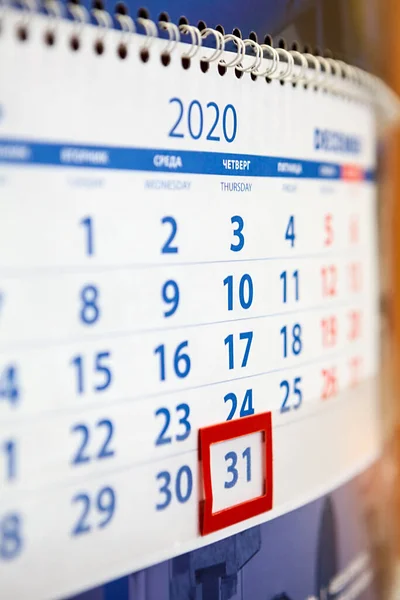 December 2020 Papperskalender Med Röd Ram För Datum Närbild — Stockfoto