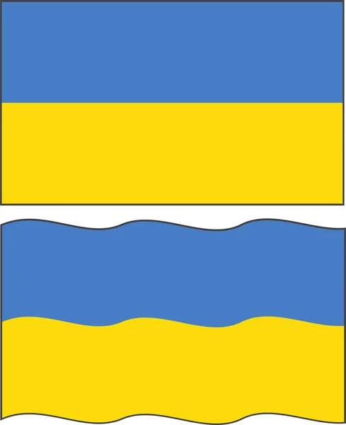 Плоскі і розмахуючи українським прапором. вектор — стоковий вектор