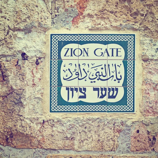 Zion Gate — Stock Photo, Image