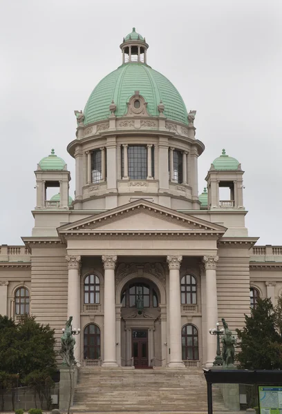 Serbian parliament in Beograd — Stock Photo, Image