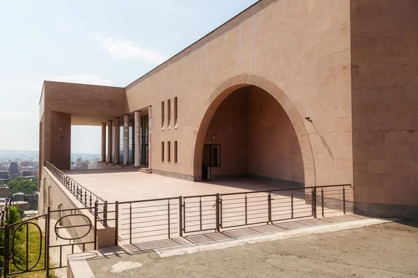 Müze açık hava Cascade