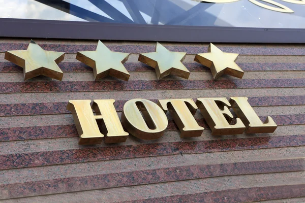 Four star hotel — Stock Photo, Image