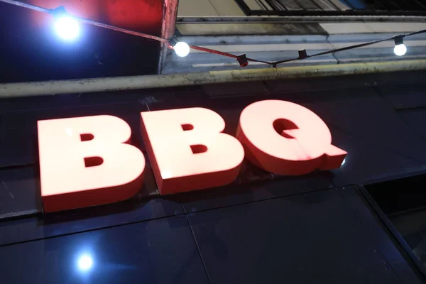 View Glowing Bbq Signboard Night — Stock Photo, Image