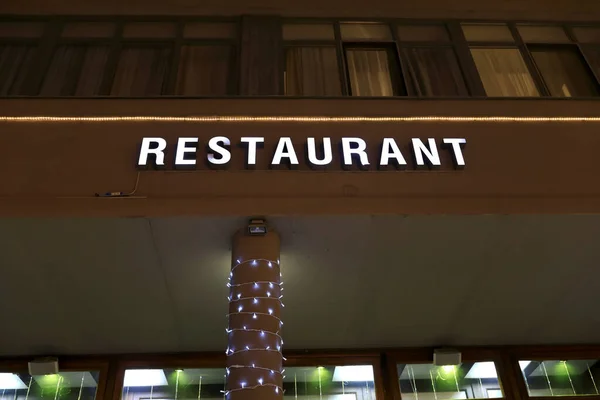 Blick Auf Leuchtendes Restaurant Schild Bei Nacht — Stockfoto