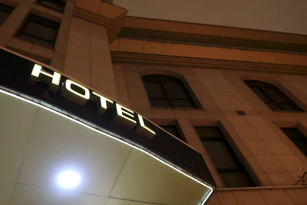 View Hotel Glowing Signboard Night — Stock Photo, Image