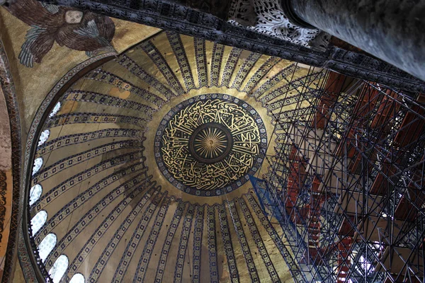 Details van belangrijkste Rotskoepel hagia sophia — Stockfoto