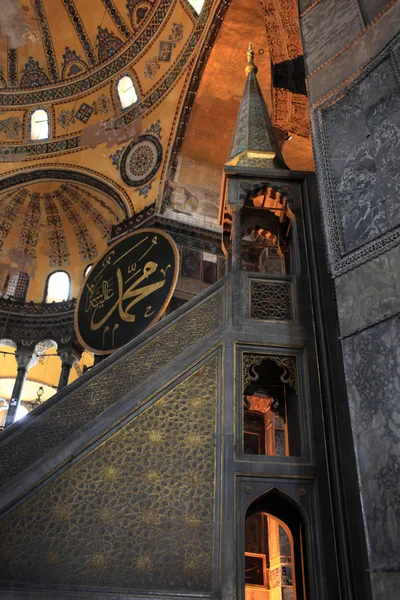 Lado de Minbar de Hagia Sophia — Fotografia de Stock
