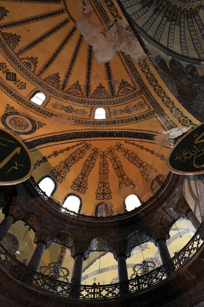 Fragment van de koepel Hagia Sophia museum — Stockfoto