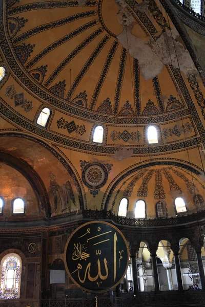 Vista interior de Hagia Sophia — Fotografia de Stock