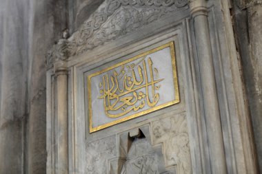 Sultanahmet Camii içinde Çeşme parçası