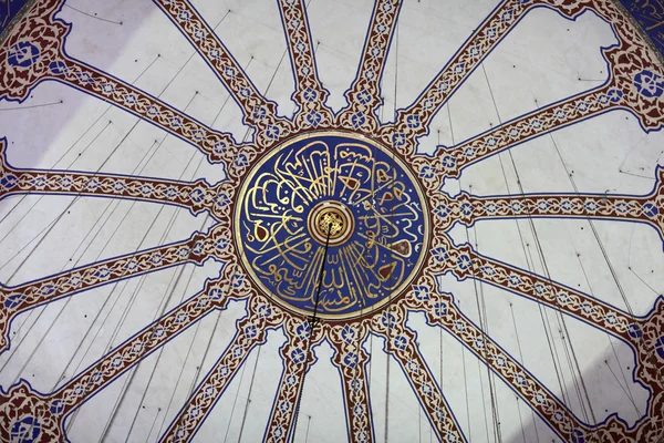 Details main dome of Blue mosque — Stock Photo, Image