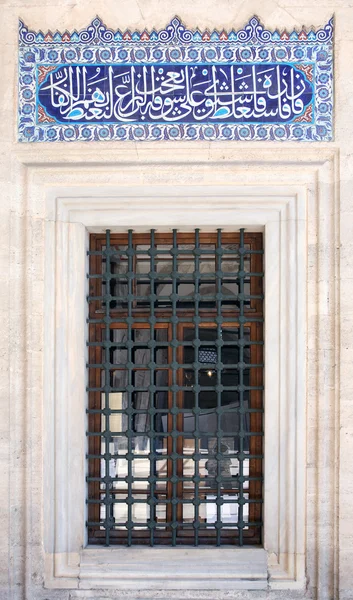 Jendela Di Masjid — Stok Foto