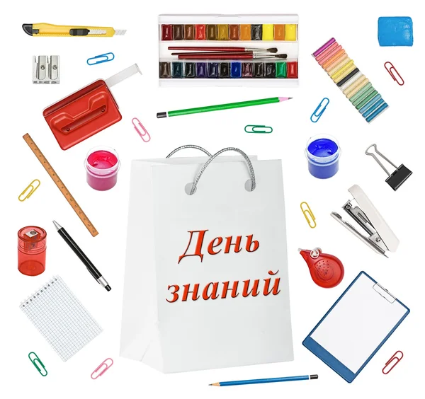 The white package, bag for purchases " Knowledge Day" and a stationery around — Stock Photo, Image