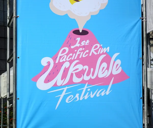 Logo des Ukulele Festivals — Stockfoto