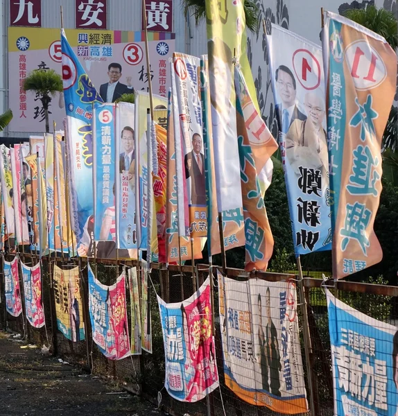 Banderas electorales en Taiwán — Foto de Stock