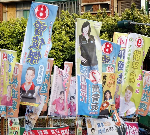 Banderas electorales en Taiwán — Foto de Stock