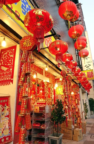 Gran tienda vende decoraciones de año nuevo chino — Foto de Stock