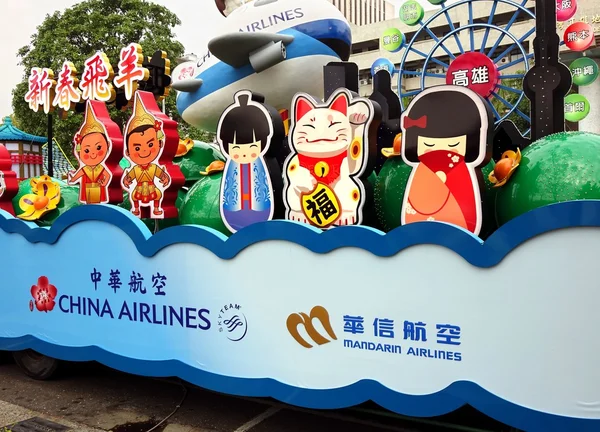 Desfile de China Airlines Float —  Fotos de Stock