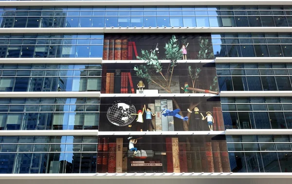 The New Kaohsiung Main Public Library — Stock Photo, Image