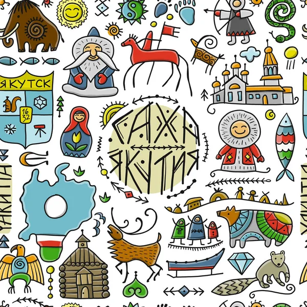 Подорож до Якутії, Росія. Безшовний візерунок з якутськими знаками для вашого дизайну. — стоковий вектор