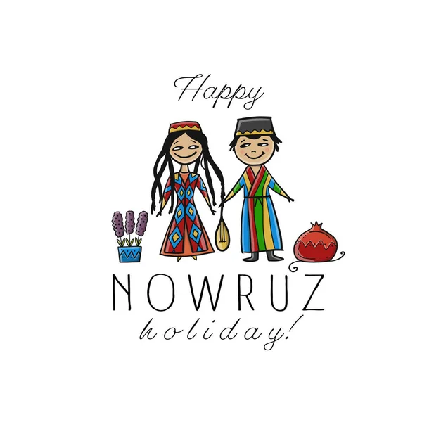 Nowruz, bahar tatili. Çift Sanatı. Hediye kartı tasarımı — Stok Vektör