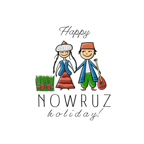 Nowruz, bahar tatili. Çift Sanatı. Hediye kartı tasarımı — Stok Vektör