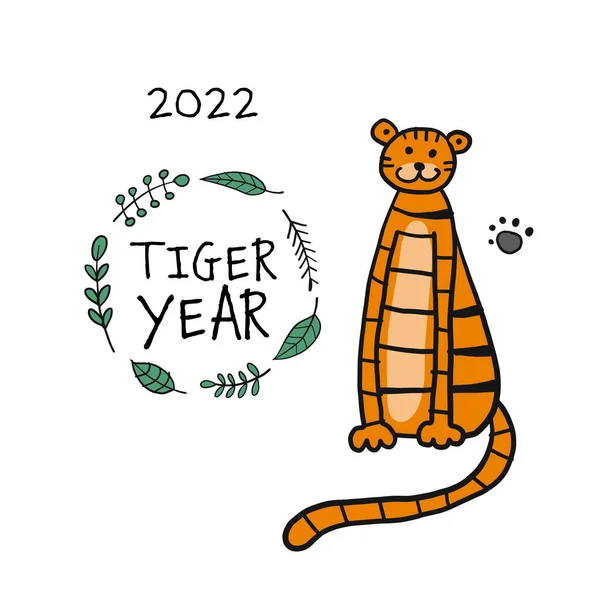 Tiger Cartoon, personaje animal. Símbolo de 2022 Año Nuevo. Plantilla de diseño para tarjeta de Navidad, pancarta, póster, decoración navideña — Vector de stock