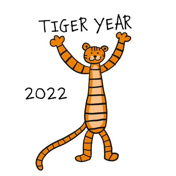 Tiger Cartoon, personaggio animale. Simbolo del 2022 Capodanno. Modello di design per cartolina di Natale, banner, poster, decorazione per le vacanze — Vettoriale Stock