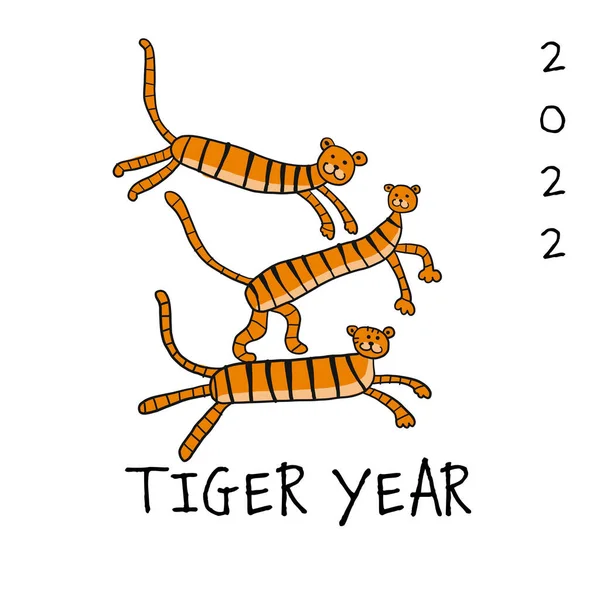 Tiger Cartoons, personaje animal. Símbolo de 2022 Año Nuevo. Plantilla de diseño para tarjeta de Navidad, pancarta, póster, decoración navideña — Vector de stock