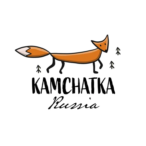 Kamchatka, Extremo Oriente Russo. Esboço para o seu projeto — Vetor de Stock