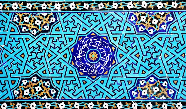 Détail Mosaïque Traditionnelle Persane Avec Ornement Floral Mosquée Grand Jame — Photo