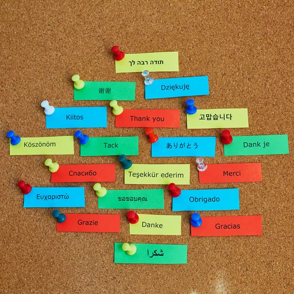 спасибо на разных языках. спасибо на разных языках. спасибо на языке. спасибо на разных языках мира. спасибо на разных языках.