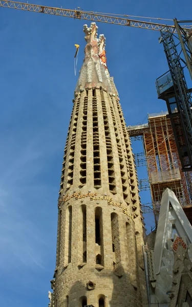 Cathedral Cagrada Familia. — Stock Photo, Image